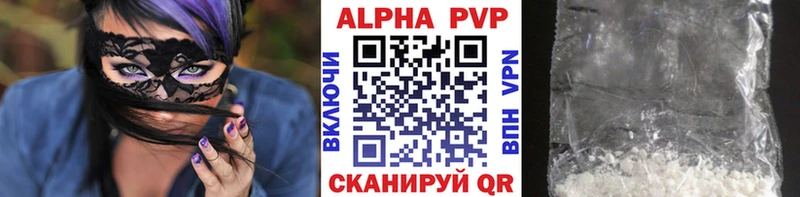 Alpha PVP VHQ  Ак-Довурак 