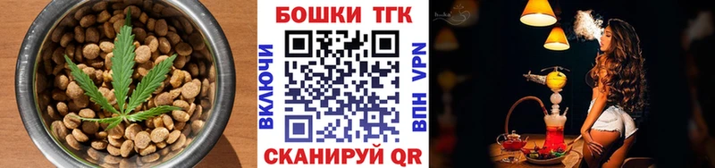 Cannafood конопля  Ак-Довурак 