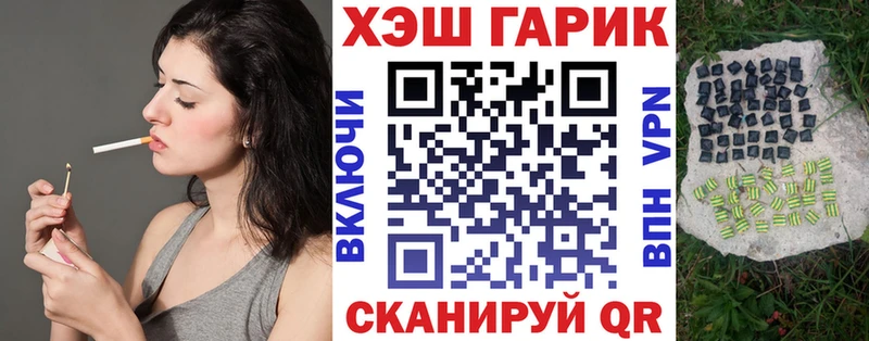 ГАШ hashish  Ак-Довурак 