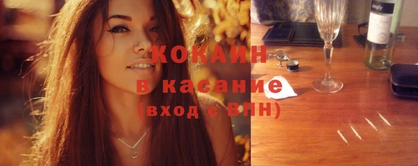 тгк Абинск
