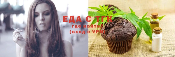 тгк Абинск