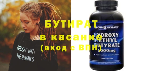 2c-b Приозерск