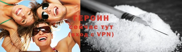 тгк Абинск
