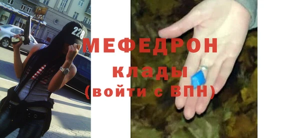амф Абдулино