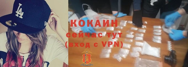марки lsd Протвино