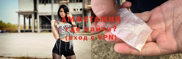 амф Абдулино