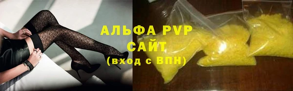 стаф Пролетарск