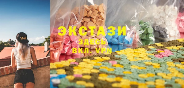 кокс Абаза
