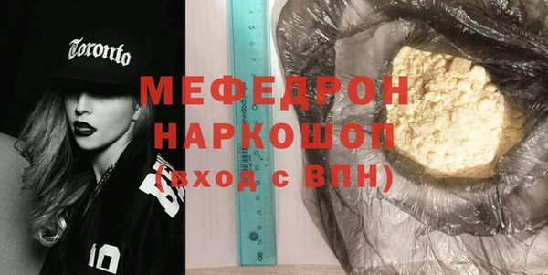 амф Абдулино
