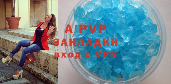 марки lsd Протвино