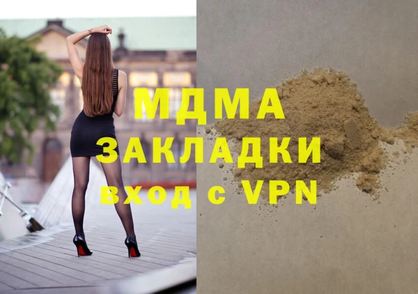марки lsd Протвино