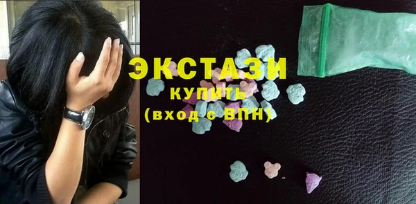 тгк Абинск