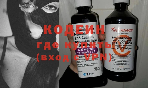 тгк Абинск