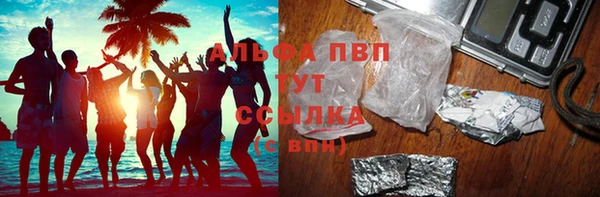 марки lsd Протвино