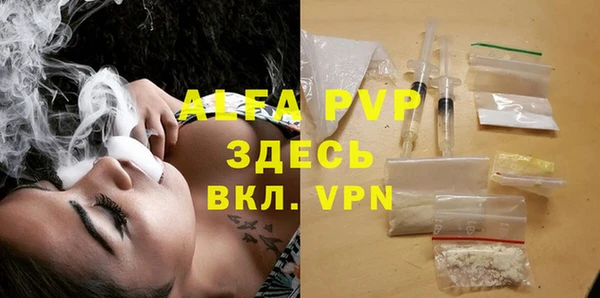 кокс Абаза