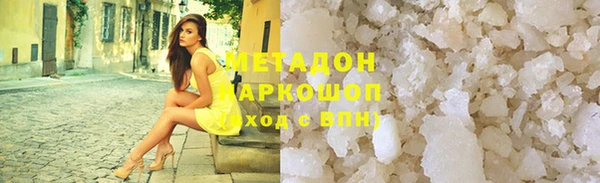 амф Абдулино