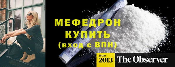 кокс Абаза