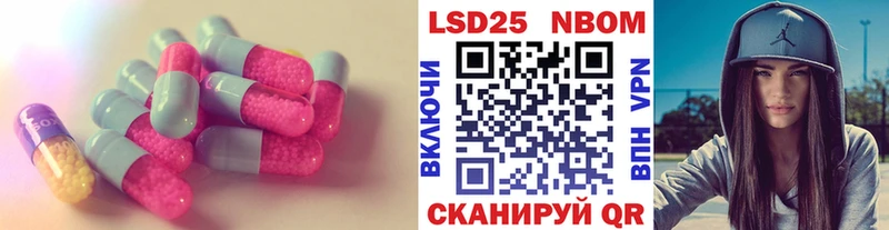 LSD-25 экстази ecstasy  OMG как зайти  Ак-Довурак  как найти  
