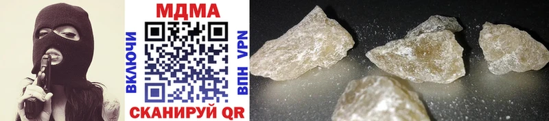 MDMA кристаллы  Ак-Довурак 